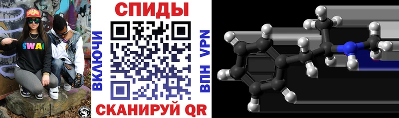Amphetamine VHQ наркошоп Жуковка