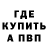 Амфетамин 97% Kobbi Bear