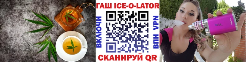 Печенье с ТГК марихуана  Жуковка 