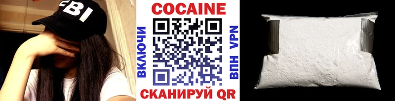 darknet клад  где купить наркотик  Жуковка  Cocaine 98% 