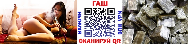 ГАШ гарик Жуковка