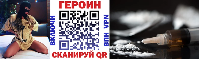 МЕГА ТОР  магазин    Жуковка  ГЕРОИН Афган 