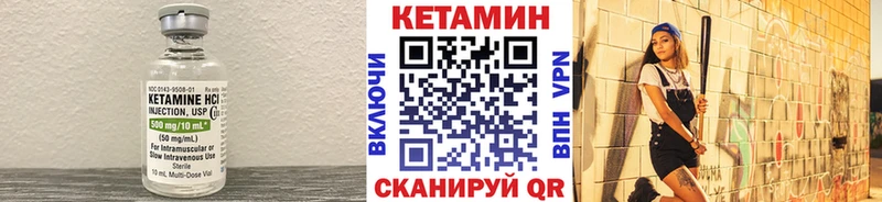 КЕТАМИН VHQ что такое наркотик Жуковка