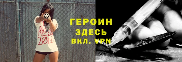 гидра Армянск