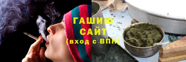 гидра Армянск