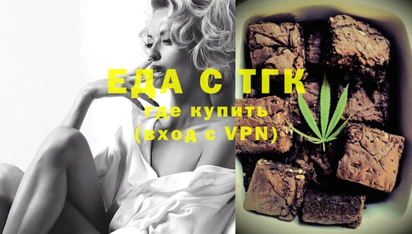 тгк Алзамай