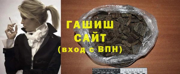 jwh Арсеньев
