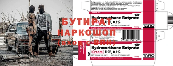 гидра Армянск