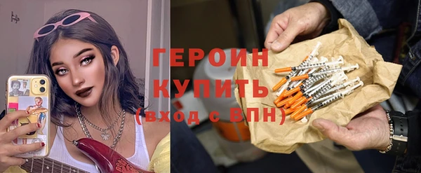гидра Армянск