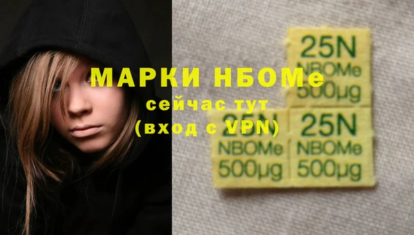 марки lsd Алексеевка