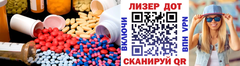 ЛСД экстази ecstasy  hydra рабочий сайт  Жуковка 