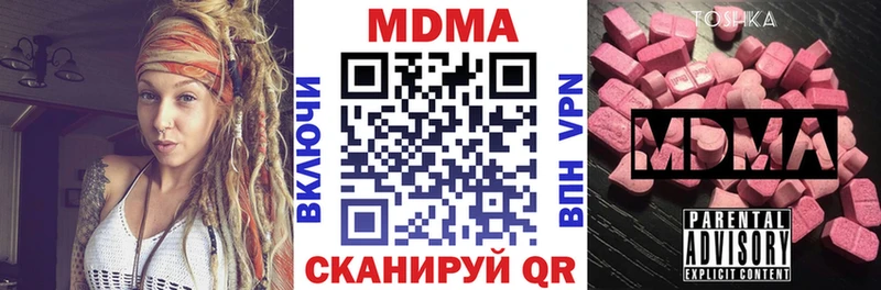 hydra рабочий сайт  Жуковка  МДМА кристаллы 