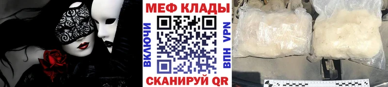 Меф VHQ Жуковка