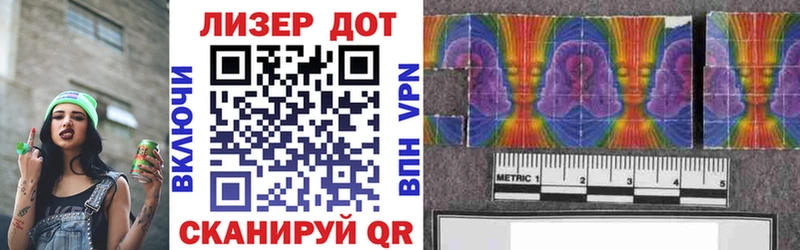 Марки N-bome 1500мкг  Жуковка 