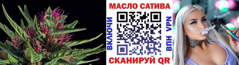 где продают наркотики  Жуковка  ОМГ ОМГ ссылка  Дистиллят ТГК концентрат 