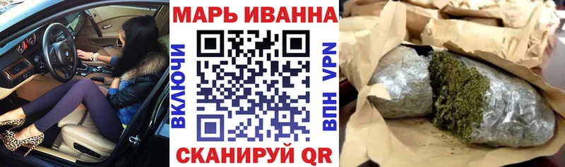 Канабис Amnesia Жуковка